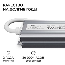 Блок питания OGM 24V 40W IP67 1,6A PS3-87 4
