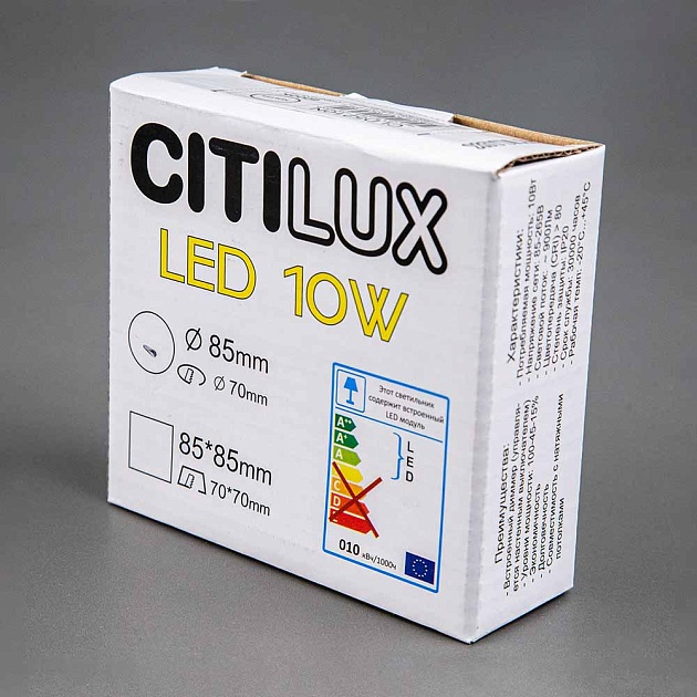 Встраиваемый светодиодный светильник Citilux Вега CLD5210W фото 10