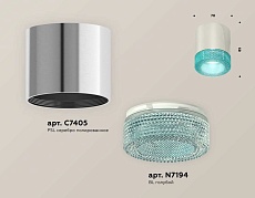Комплект накладного светильника Ambrella light Techno Spot XS7405005 PSL/BL серебро полированное/голубой (C7405, N7194) 2