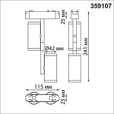 Трековый светодиодный светильник для низковольтного шинопровода Novotech Shino Smal 359107 4