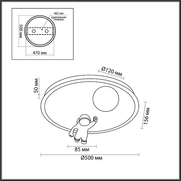 Потолочный светильник Lumion ATLAS 6507/80CL Фото № 2
