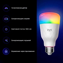 Лампа светодиодная диммируемая Yeelight E27 8W RGB+CCT белая YLDP005 4