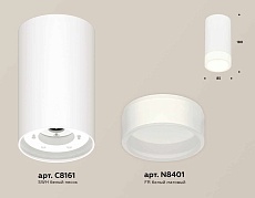 Комплект накладного светильника Ambrella light Techno Spot XS (C8161, N8401) XS8161002 2