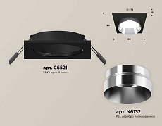Комплект встраиваемого светильника Ambrella light Techno Spot XC (C6521, N6132) XC6521022 1