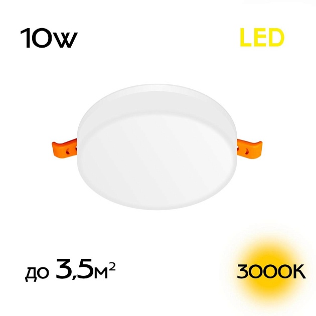 Встраиваемый светодиодный светильник Citilux Вега CLD5310W Фото № 1