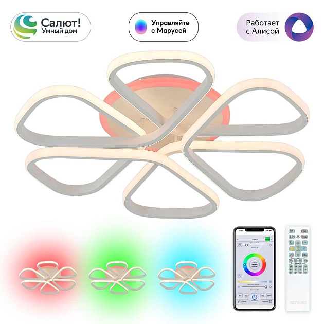 Потолочная светодиодная люстра Citilux Сезар Смарт CL233A250E изображение 1 Потолочная светодиодная люстра Citilux Сезар Смарт CL233A250E Фото № 1