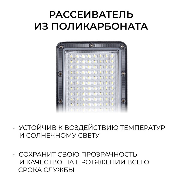 Уличный консольный светодиодный светильник Apeyron 29-15 изображение 7 Уличный консольный светодиодный светильник Apeyron 29-15 Фото № 7