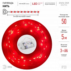 Светодиодная гирлянда ЭРА нить красный ENIN -5NR Б0047963 3