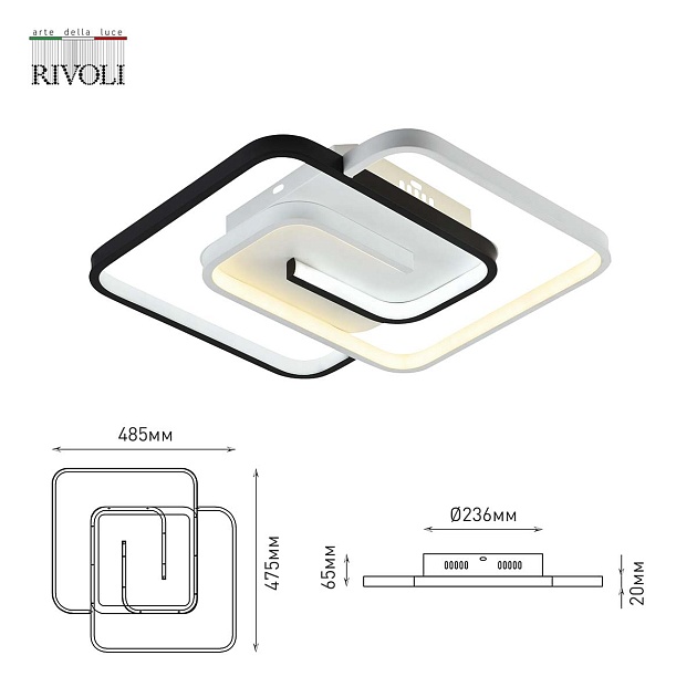 Потолочный светодиодный светильник Rivoli Jenny 6102-103 Б0059010 изображение 2 Потолочный светодиодный светильник Rivoli Jenny 6102-103 Б0059010 Фото № 2
