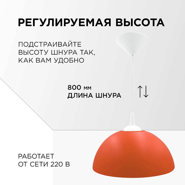 Подвесной светильник Apeyron Кэнди НСБ 21-60-242 изображение 6 Подвесной светильник Apeyron Кэнди НСБ 21-60-242 Фото № 6