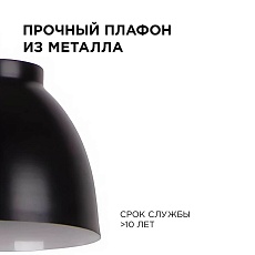 Подвесной светильник Apeyron 16-65 5
