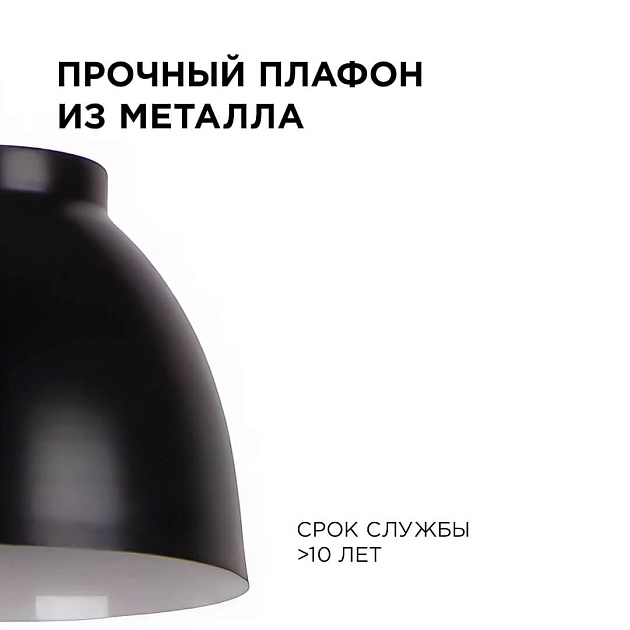 Подвесной светильник Apeyron 16-65 Фото № 6