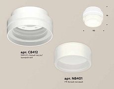 Комплект накладного светильника Ambrella light Techno Spot XS (C8412, N8401) XS8412002 2