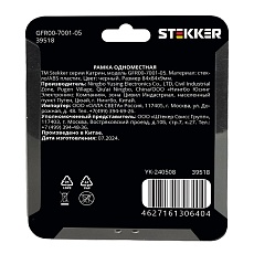 Рамка 1-постовая Stekker Катрин черный GFR00-7001-05 39518 1