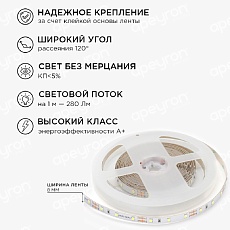 Светодиодная лента Apeyron 4,8W/m 60LED/m 3528SMD холодный белый 1M 10-65 4