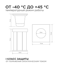 Ландшафтный светильник Apeyron Grunt 11-134 3