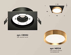Комплект встраиваемого светильника Ambrella light Techno Spot XC (C8062, N8124) XC8062005 1
