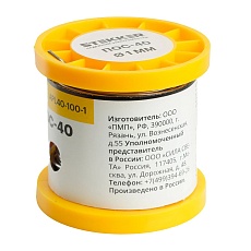 Припой ПОС-40 с канифолью в бобине 100 гр APL40-100-1 50315 1