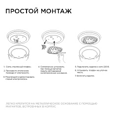 Светодиодный модуль Apeyron 02-54 5