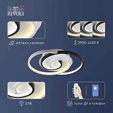 Потолочный светодиодный светильник Rivoli Abby 6101-101 Б0059007 3