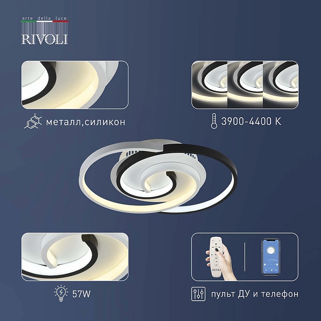 Потолочный светодиодный светильник Rivoli Abby 6101-101 Б0059007 Фото № 4