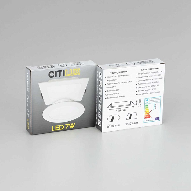 Встраиваемый светодиодный светильник Citilux Галс CLD55K07N изображение 4 Встраиваемый светодиодный светильник Citilux Галс CLD55K07N Фото № 4