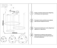 Подвесной светодиодный светильник Kink Light Тор 08223,12PA(4000K) 1
