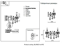 Бра Crystal Lux Blanca Re AP2 1