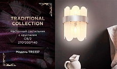 Настенный светильник Ambrella light Traditional TR5337 1