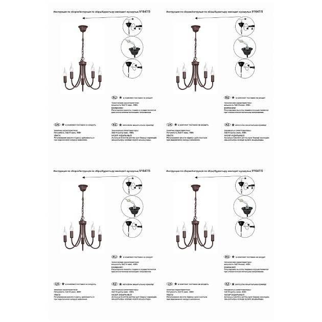 Подвесная люстра Vitaluce V1647/5 Фото № 4