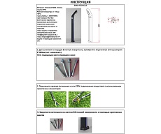 Уличный светодиодный светильник Kink Light Линден 09200-F(220V),16(07) 3
