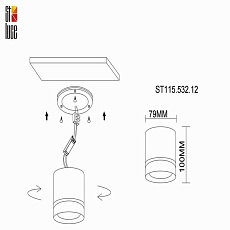 Накладной светильник ST Luce ST115.532.12 1