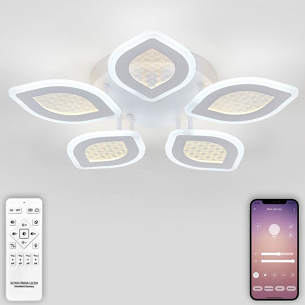 Потолочная люстра Natali Kovaltseva LED LAMPS 81167 изображение 1 Потолочная люстра Natali Kovaltseva LED LAMPS 81167 Фото № 1