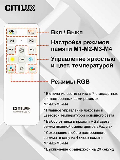 Потолочный светодиодный светильник Citilux Санта CL723680G Фото № 11