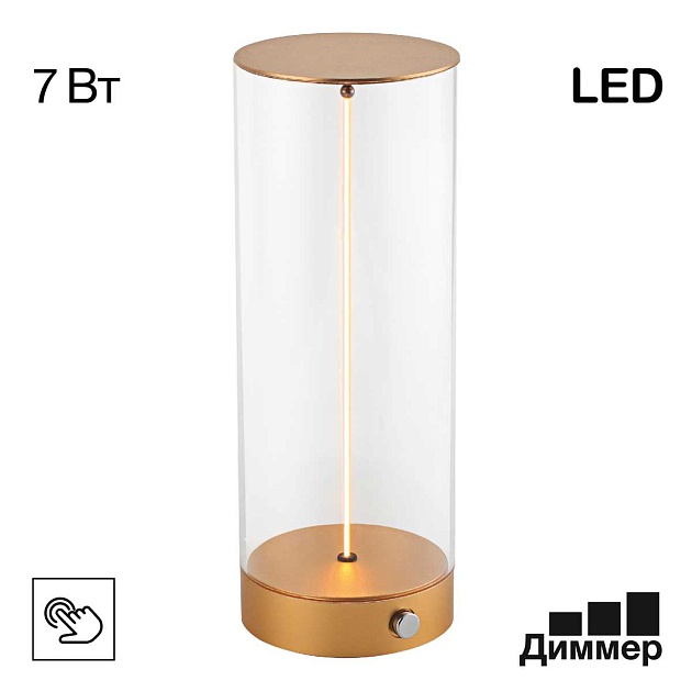 Настольная лампа Citilux Streng CL811012 изображение 1 Настольная лампа Citilux Streng CL811012 Фото № 1