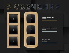 Лампа подсветки выключателя AMBRELLA VOLT G17B 1