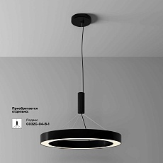 Потолочный светильник Maytoni Technical C093CL-45W3K-B 1