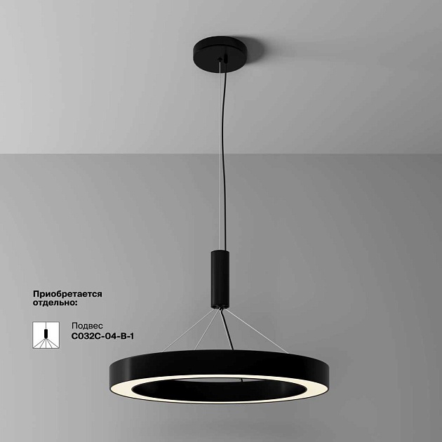 Потолочный светильник Maytoni Technical C093CL-45W3K-B Фото № 2