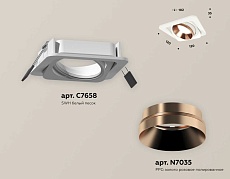Комплект встраиваемого светильника Ambrella light Techno Spot XC (C7658, N7035) XC7658025 1
