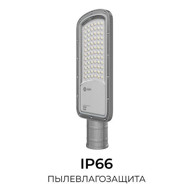 Уличный консольный светодиодный светильник OGM O29-01 изображение 8 Уличный консольный светодиодный светильник OGM O29-01 Фото № 8