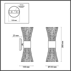 Бра Odeon Light Hall Orta 4839/2W 5