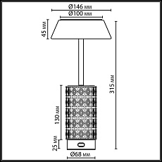 Настольная лампа беспроводная Odeon Light Lulu L-Vision 5453/8TLA 4