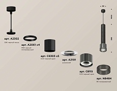 Комплект подвесного светильника Ambrella light Techno Spot XP (A2302, A2061х4, C6303х5, A2101, C8115, N8484) XP8115005 2
