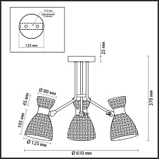 Потолочная люстра Lumion Comfi Jackie 3704/3C 2