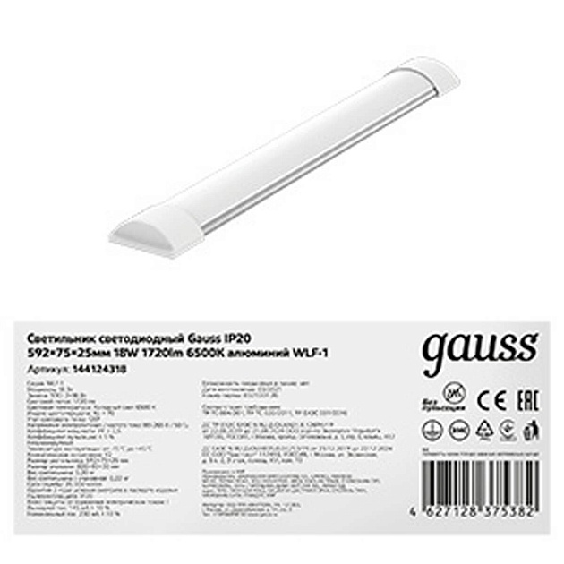 Потолочный светодиодный светильник Gauss 144124318 фото 5