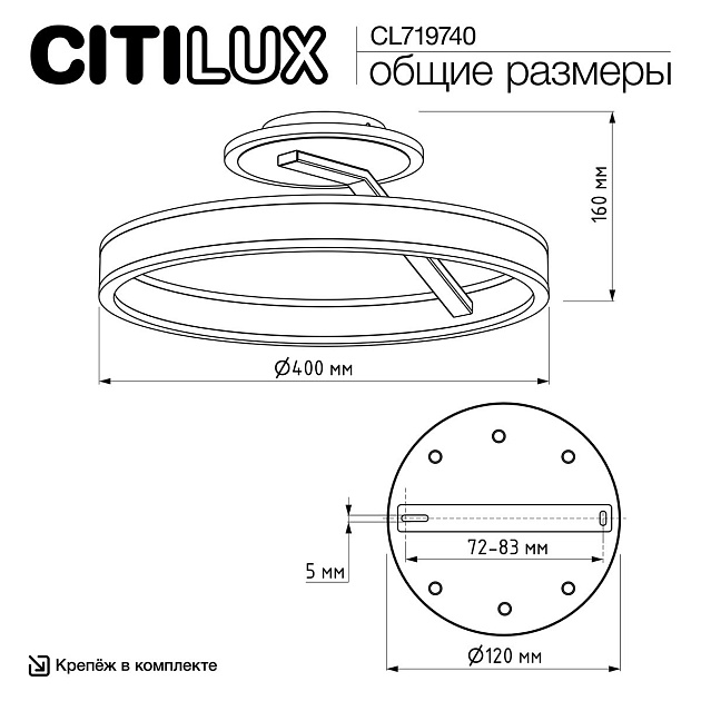 Потолочная светодиодная люстра Citilux Дуэт CL719740 Фото № 2