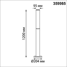 Ландшафтный светильник Novotech Fluo Street 359985 4