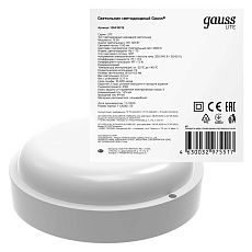 Настенно-потолочный светодиодный светильник Gauss Eco IP65 126418215 2