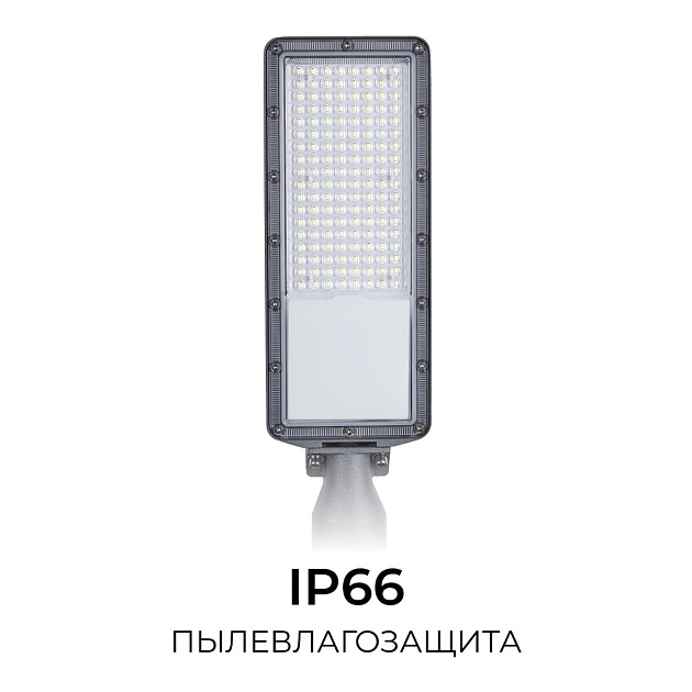Уличный консольный светодиодный светильник Apeyron 29-15 изображение 2 Уличный консольный светодиодный светильник Apeyron 29-15 Фото № 2