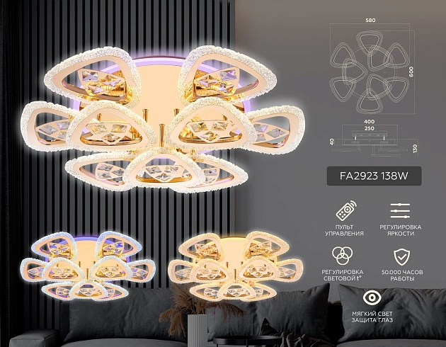 Потолочная светодиодная люстра Ambrella light Original FA2923 изображение 2 Потолочная светодиодная люстра Ambrella light Original FA2923 Фото № 2
